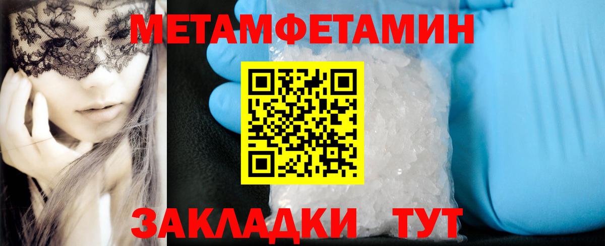 АМФЕТАМИН  Амфетамин Розовый  Вход с VPN  Карабулак 