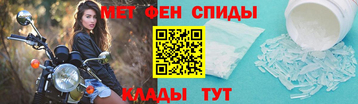 АМФ Розовый Карабулак