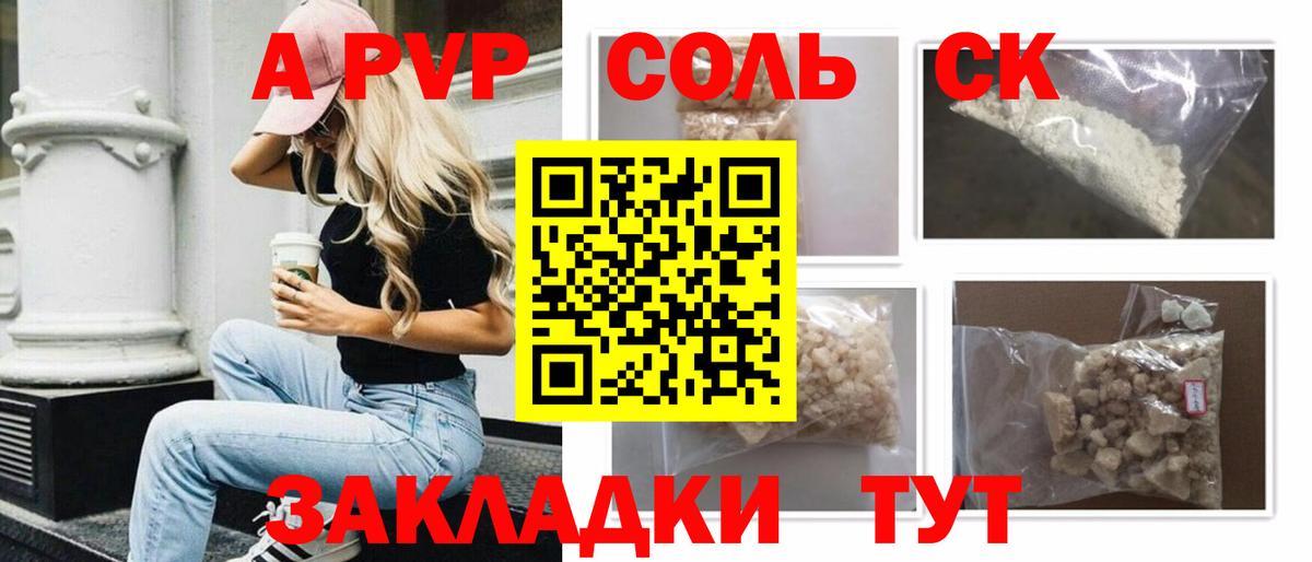 А ПВП СК Карабулак