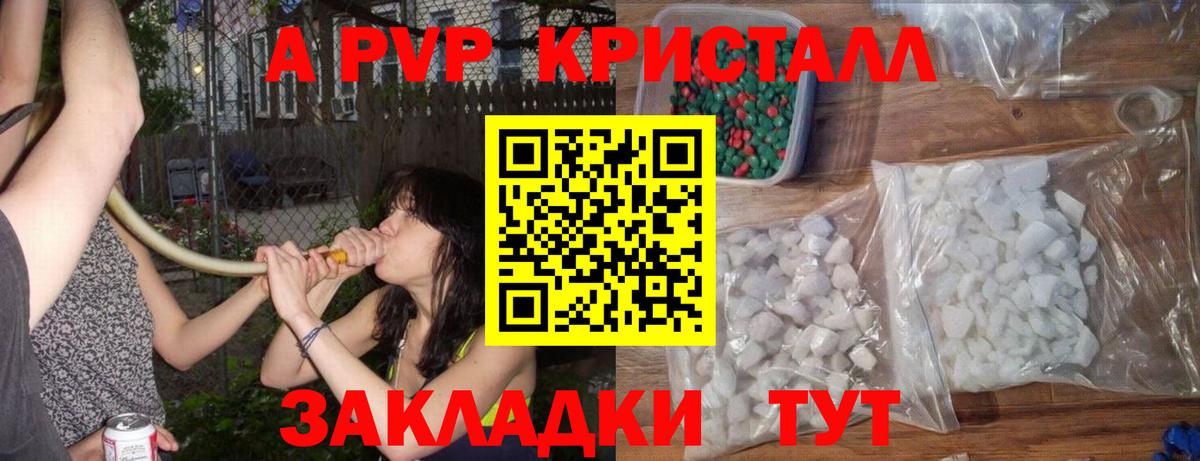 БУТИРАТ Карабулак