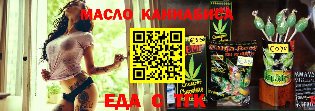 Canna-Cookies конопля  Вход с VPN  Карабулак 