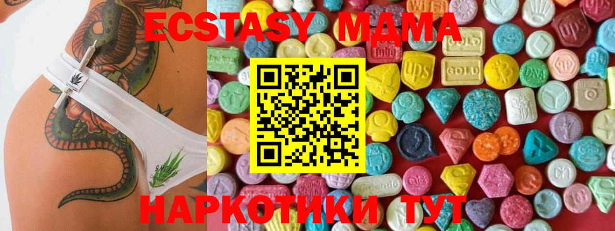 Ecstasy Дубай  ЭКСТАЗИ XTC  наркотики  Карабулак  Вход с VPN  ЭКСТАЗИ 
