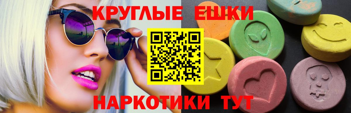 Экстази бентли Карабулак