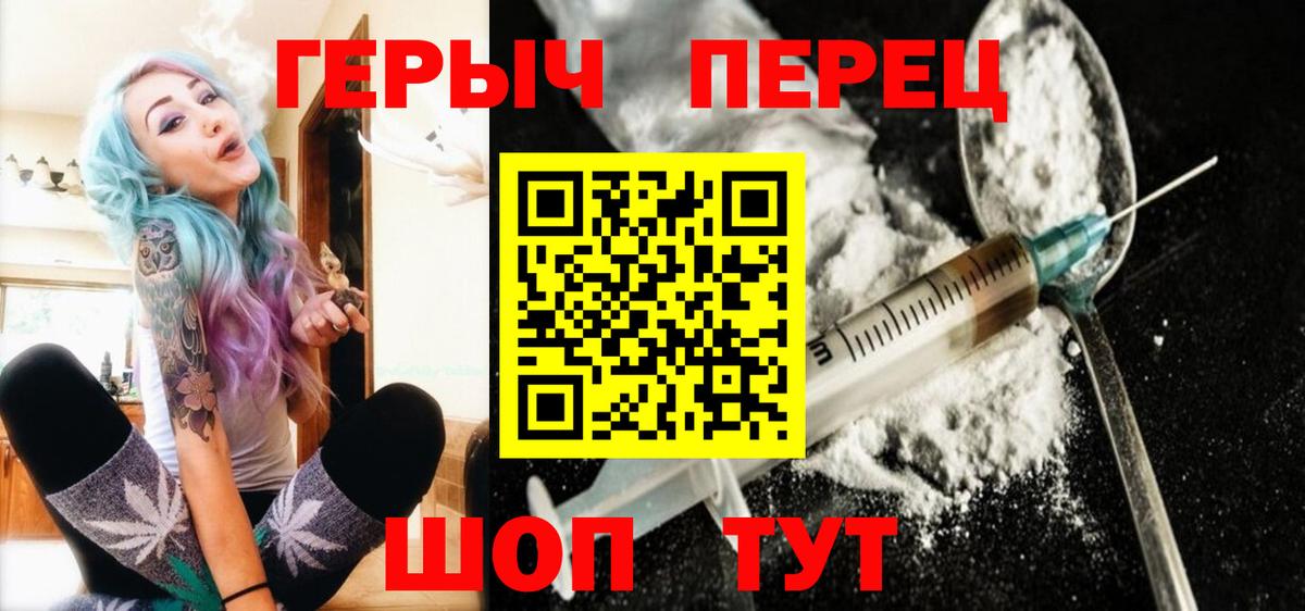 Карабулак  ГЕРОИН Афган  Вход с VPN 