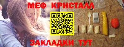 марихуана Бугуруслан