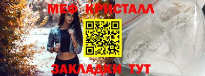 марихуана Бугуруслан