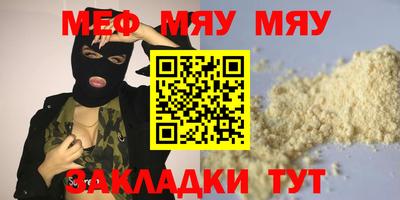 марихуана Бугуруслан