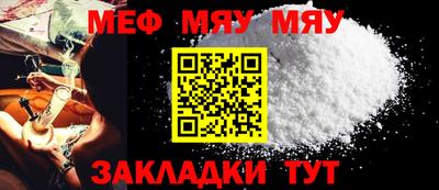 молекула духа Пенза