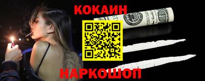 мяу мяу кристалл Бузулук