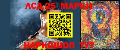мяу мяу кристалл Бузулук