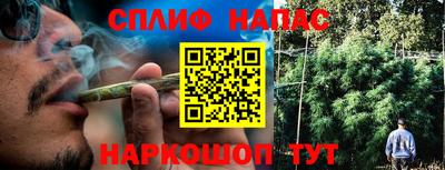 марихуана Бугуруслан