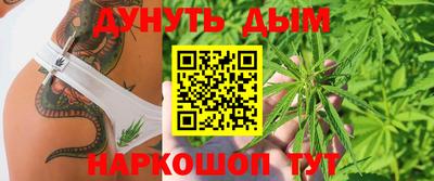 мяу мяу кристалл Бузулук