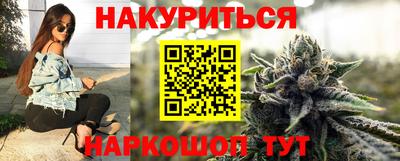 мяу мяу кристалл Бузулук