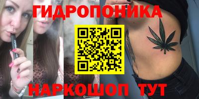мяу мяу кристалл Бузулук