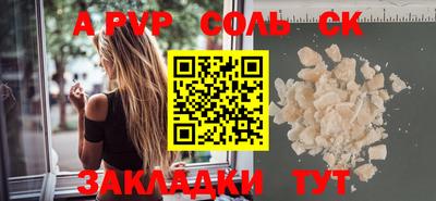 круглые Партизанск