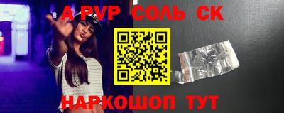 мяу мяу кристалл Бузулук