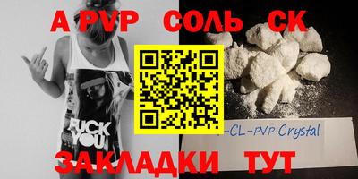 марихуана Бугуруслан