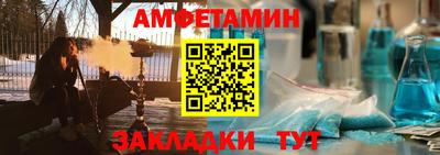 мяу мяу кристалл Бузулук