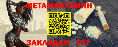 мяу мяу кристалл Бузулук