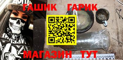 марихуана Бугуруслан