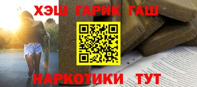 мяу мяу кристалл Бузулук