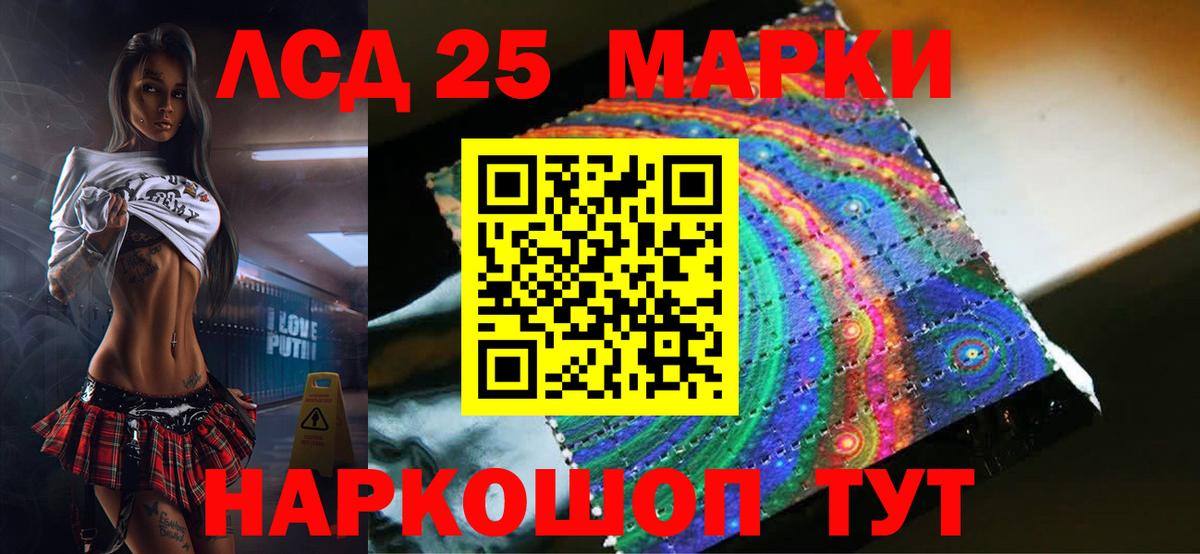 LSD-25 экстази ecstasy Карабулак