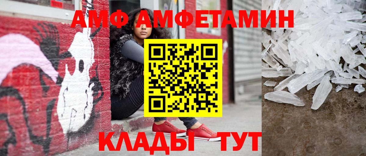 Карабулак  Метамфетамин кристалл  Метамфетамин кристалл  Вход с VPN 