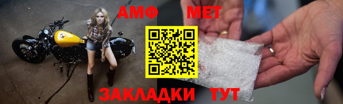Первитин винт Карабулак
