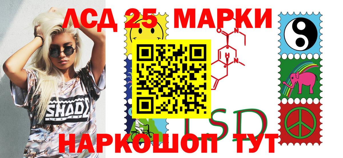 Наркотические марки 1,8мг Карабулак