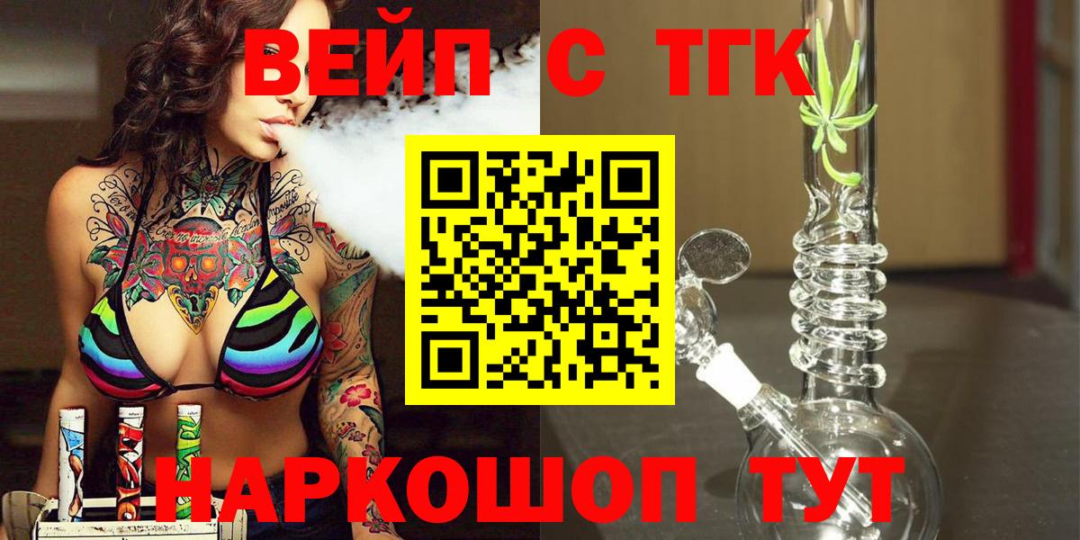 Карабулак  ОМГ ОМГ   Вход с VPN  купить   Дистиллят ТГК гашишное масло  ТГК Wax 
