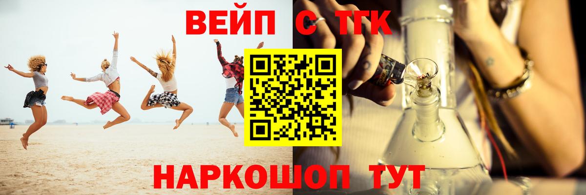 Дистиллят ТГК гашишное масло Карабулак