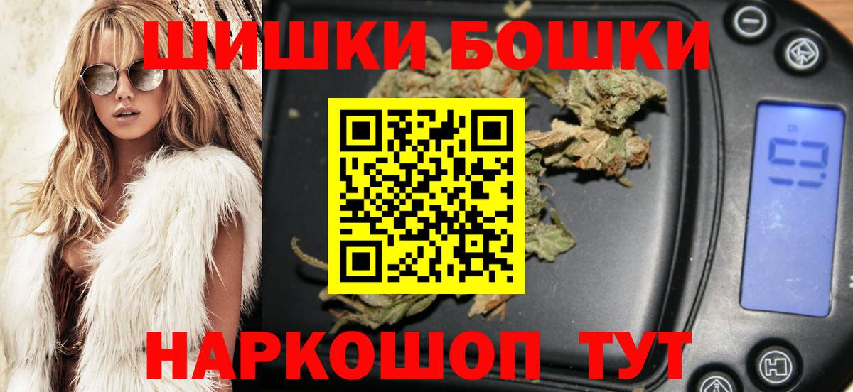 Марихуана план  Шишки марихуана сатива  МАРИХУАНА MAZAR  Вход с VPN  Каннабис сатива  Карабулак 