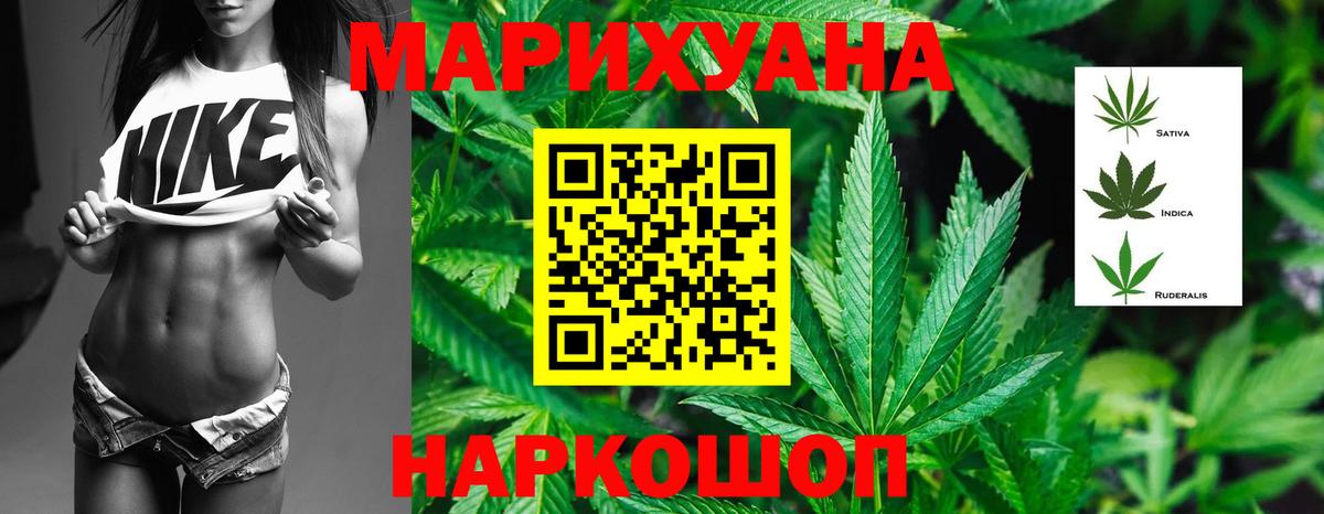 Конопля OG Kush Карабулак